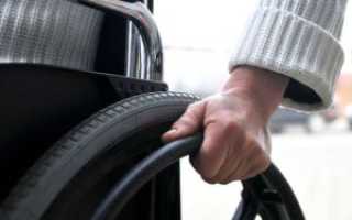Инвалидность при артрозе