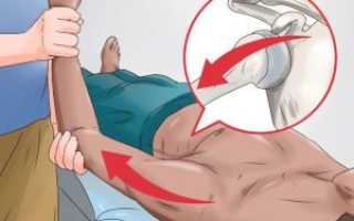Как вправить плечевой сустав