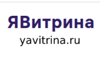 Футляр для контактных линз