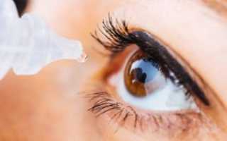 Глазные капли от глаукомы и катаракты