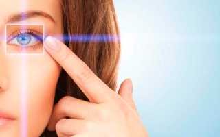 Противопоказания к лазерной коррекции зрения