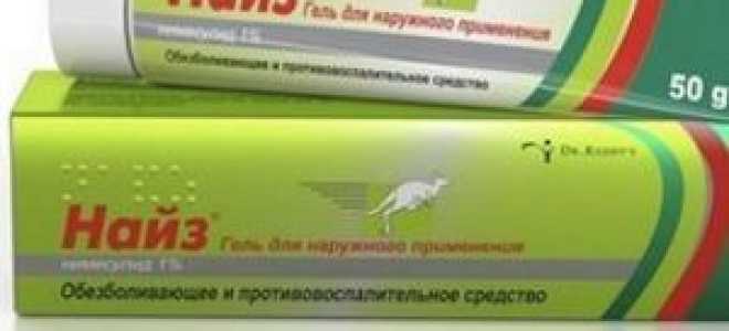 Мазь от остеоартроза
